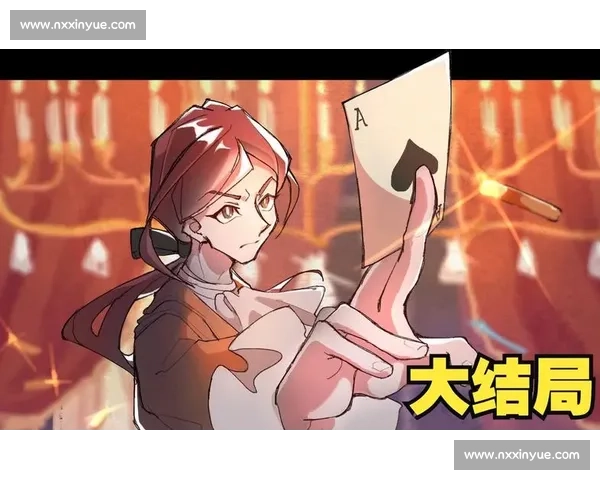 电影千年老二对决单排时代下逆袭尊严与命运的终极之战选择较量